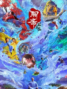 大都会