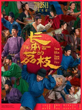 穿靴子的猫2