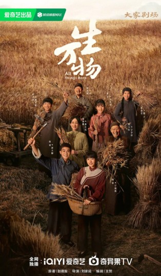 缱绻与决绝封面图