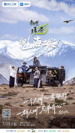 最好的相遇剧情简介封面图