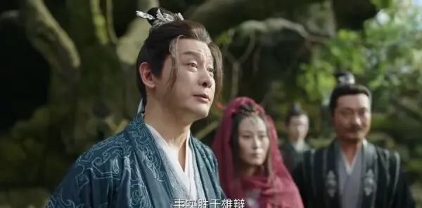 赴山海第14集剧照