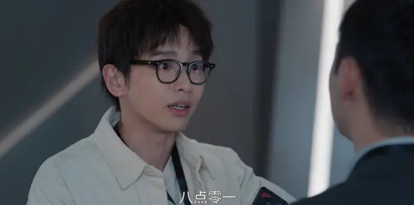 年少有为第14集剧照