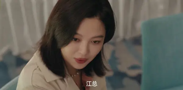 女神蒙上眼第1集剧照