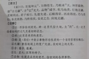灵签2025年05月29日坤卦怎么解