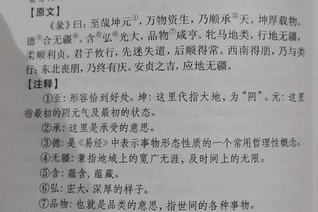 灵签2025年05月29日坤卦怎么解
