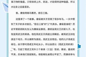 灵签2025年06月03日晋卦怎么解
