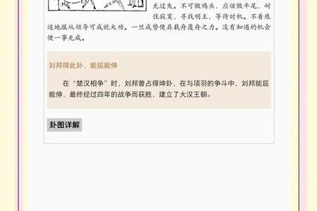 灵签2025年06月09日坤卦怎么解